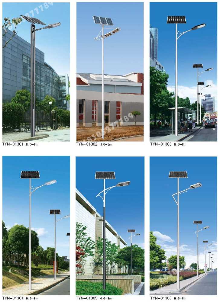 绥江县市政道路太阳能路灯